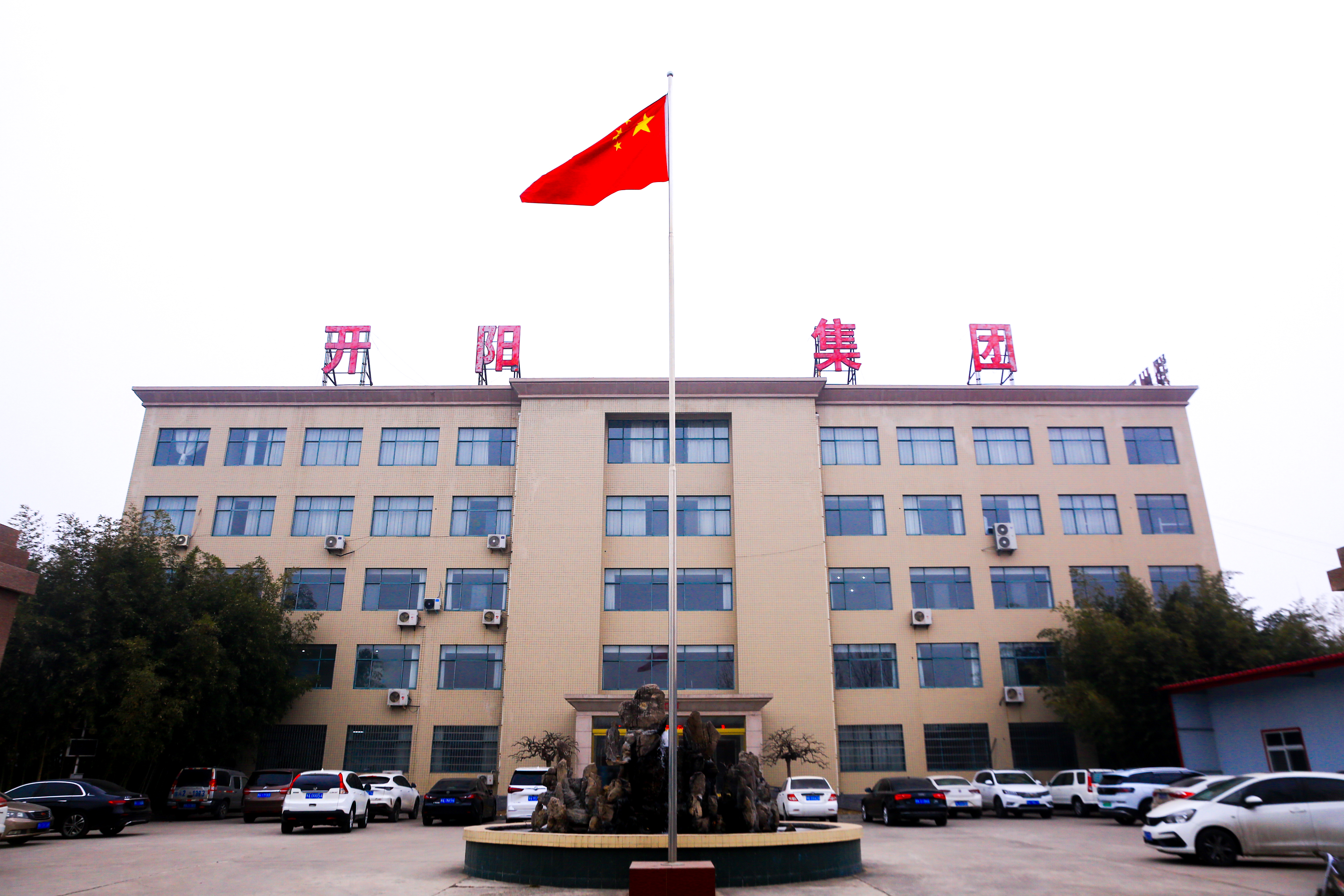 秉持“技术创新、品质为本”理念，为工业耐磨领域提供更优质解决方案，助力产业高质量发展